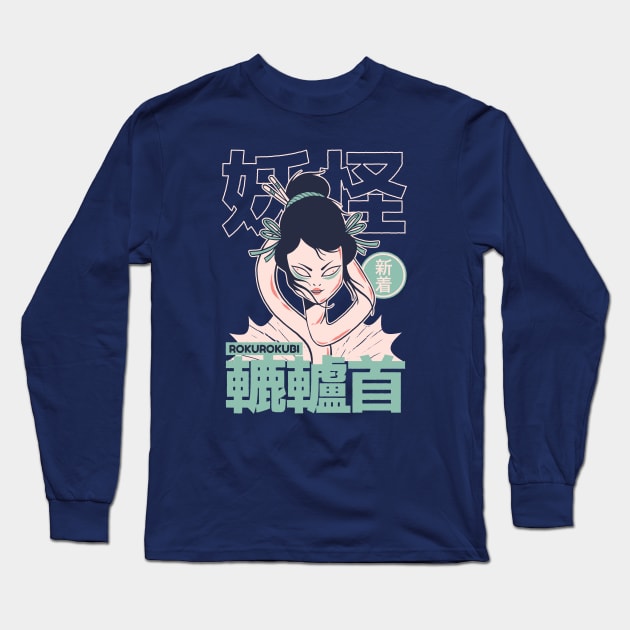 Vintage Rokurokubi Japanese Yokai Folklore Long Sleeve T-Shirt by SLAG_Creative